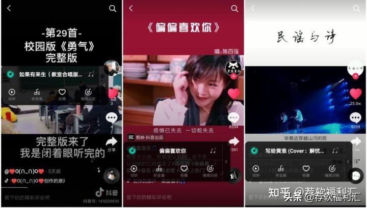 音乐找歌名的app,哪个音乐软件听歌曲识别歌名