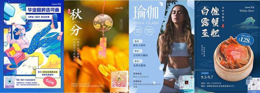 彩色透明底二维码,渐变色二维码