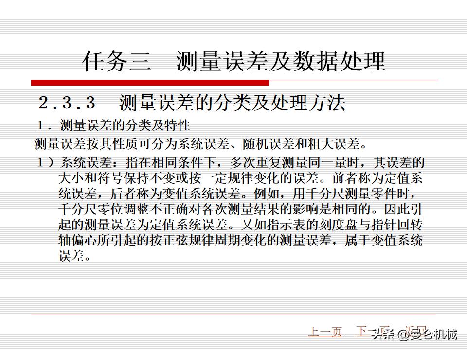 58椤祊pt鏁欑▼,56椤祊pt鍏ㄩ儴鍐呭