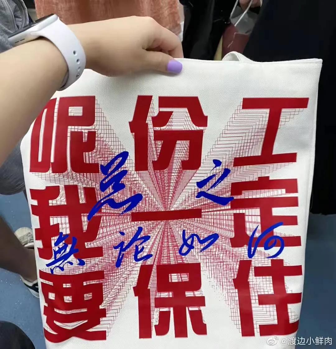 有趣的晒包文案,有趣的报纸文案