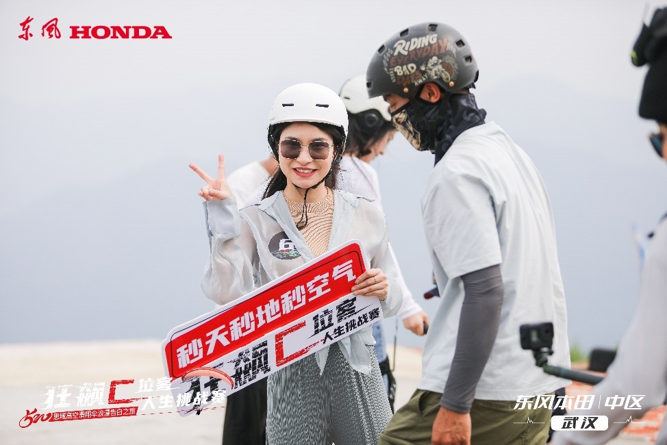 狂飙c位客福州集结令,狂飙c位客武汉花博汇