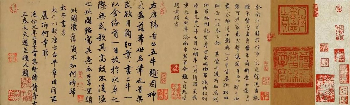 韩滉五牛图现存世有几幅,韩滉《五牛图》