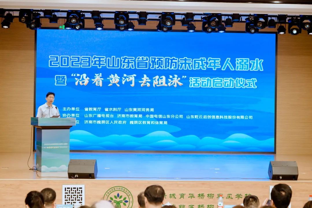 沿着黄河游泳,沿着黄河去防溺水