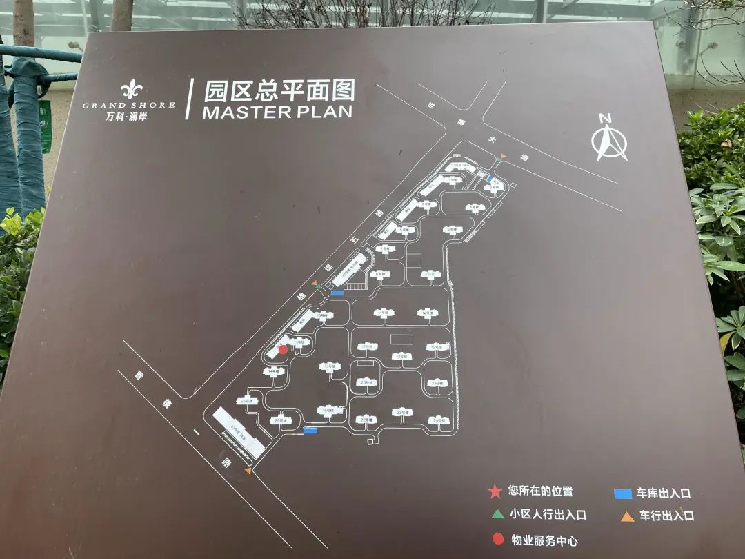 深度评房万科澜岸,万科澜岸交付质量