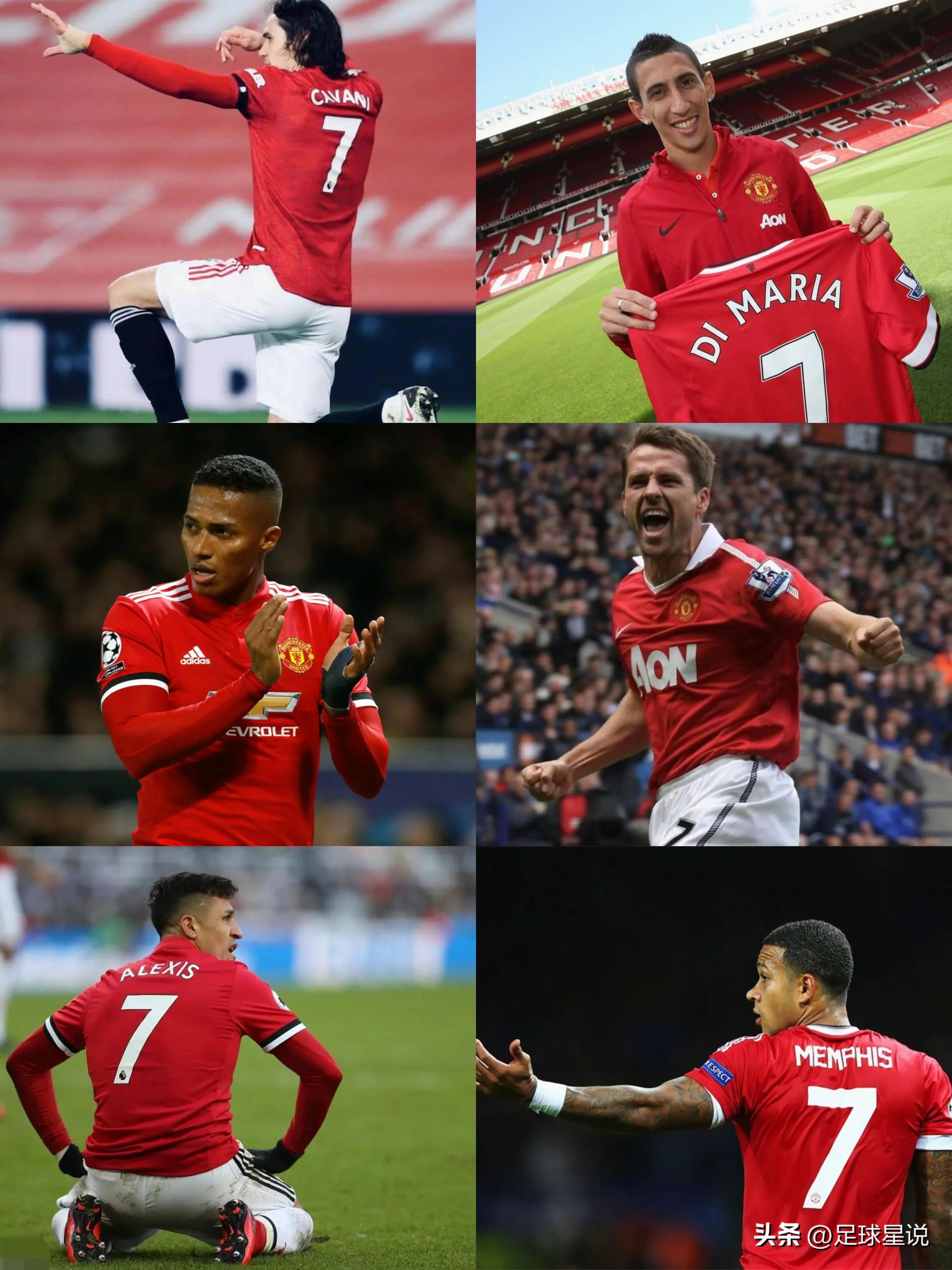 曼联下个赛季,曼联7号球衣现在谁穿