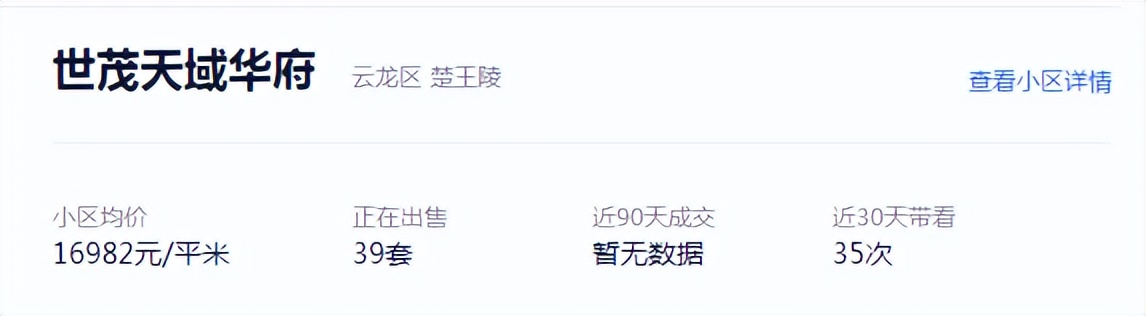 徐州最好的18家物业曝光,徐州口碑极佳的十大物业