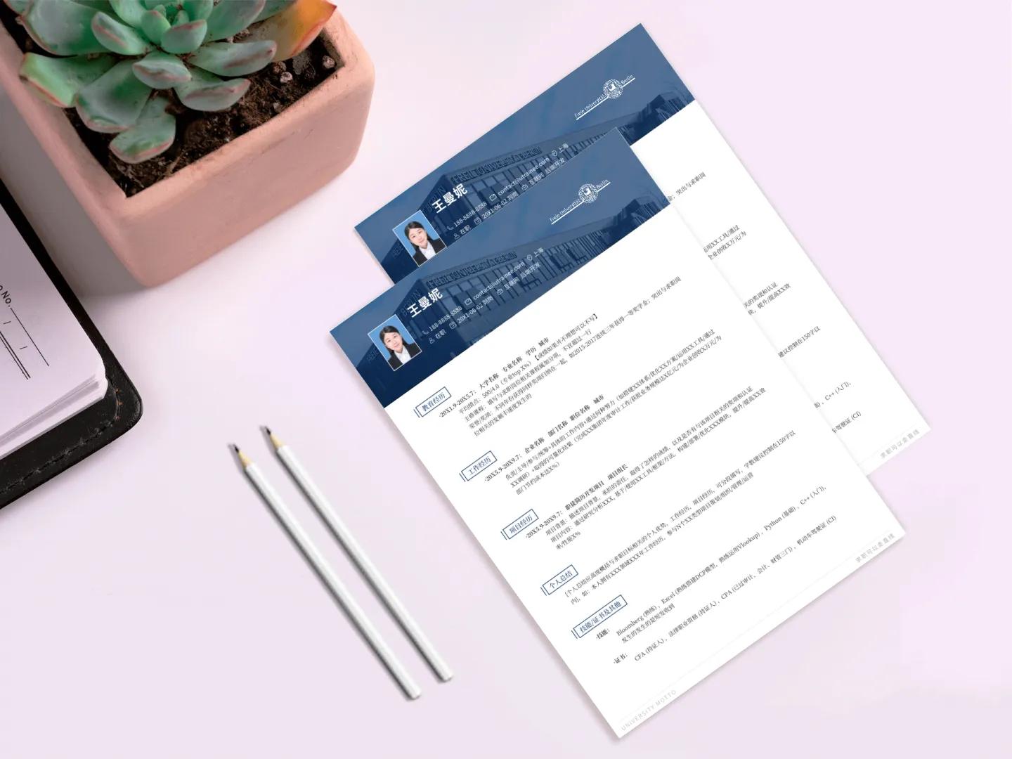 瓦赫宁根大学申请流程,瓦赫宁根大学人才