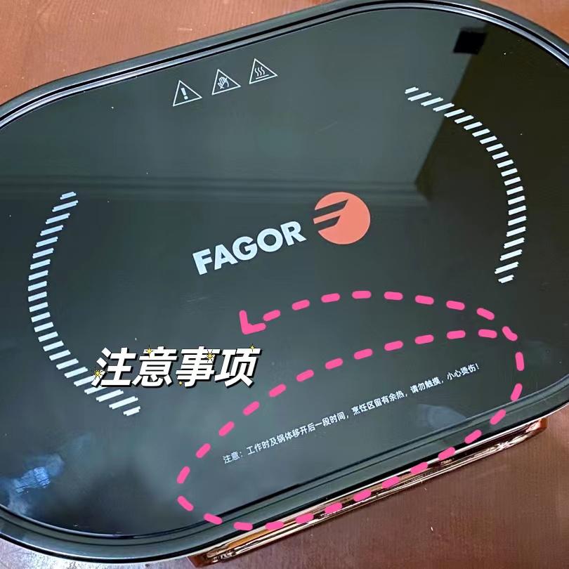 法格和大宇多功能料理锅哪个好,多功能料理锅法格和摩飞哪个好