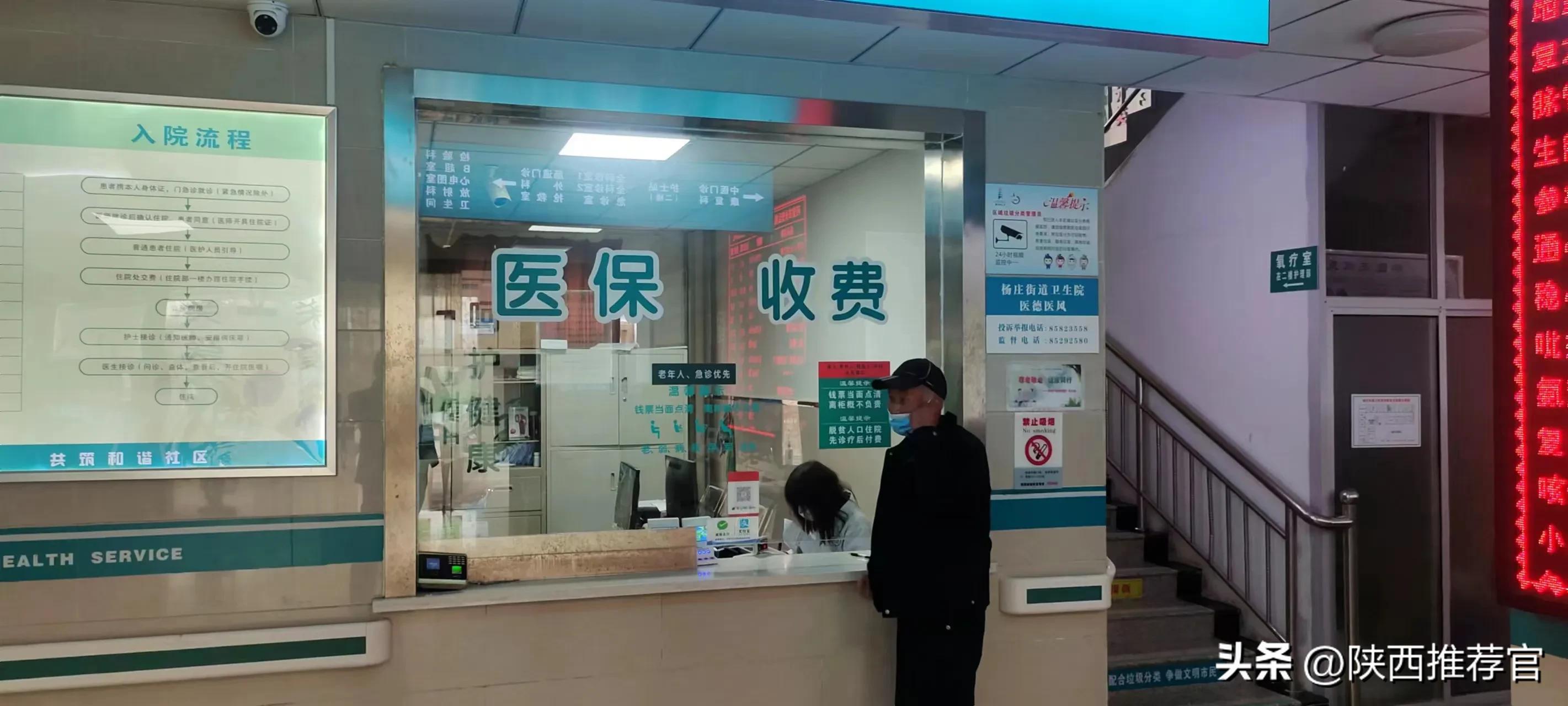 长安区杨庄社区：发杨国粹秉人道济世良方祛沉珂