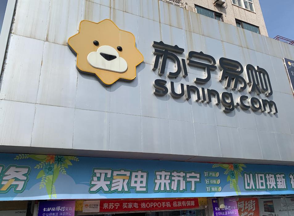 苏宁物流服务管理分析,苏宁物流的仓储管理现状