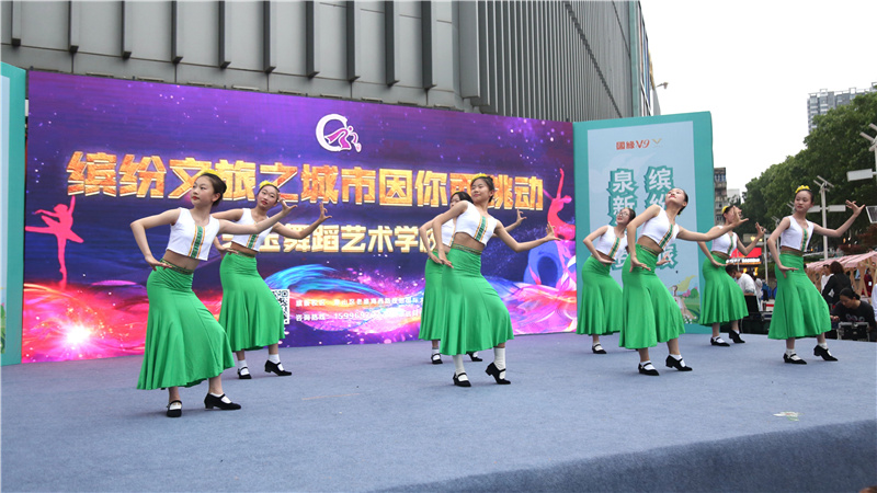泉新消费·缤纷文旅|泉山区文旅惠民消费季暨“*风汉**泉韵”巡演活动
