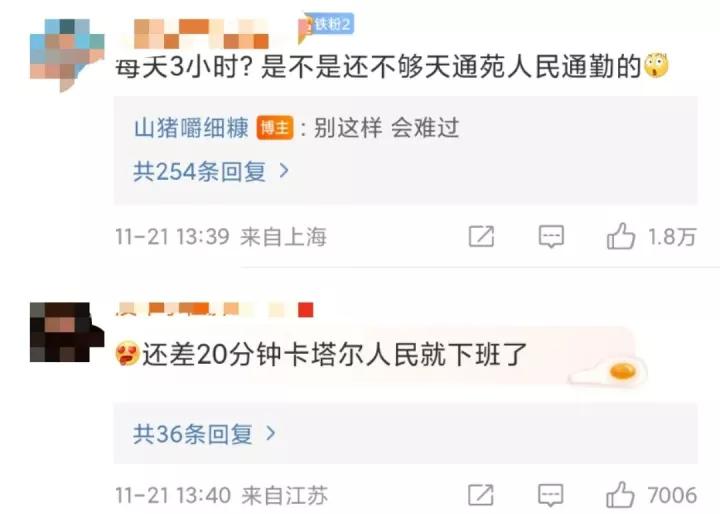 卡塔尔不工作有钱吗,卡塔尔有钱吗