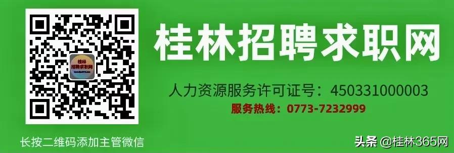 广西玉林大润发超市招聘信息,阜阳大润发超市招聘