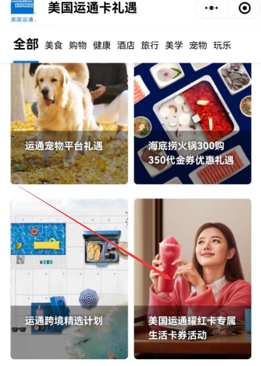 京东银行卡最高立减99,立减金购京东卡