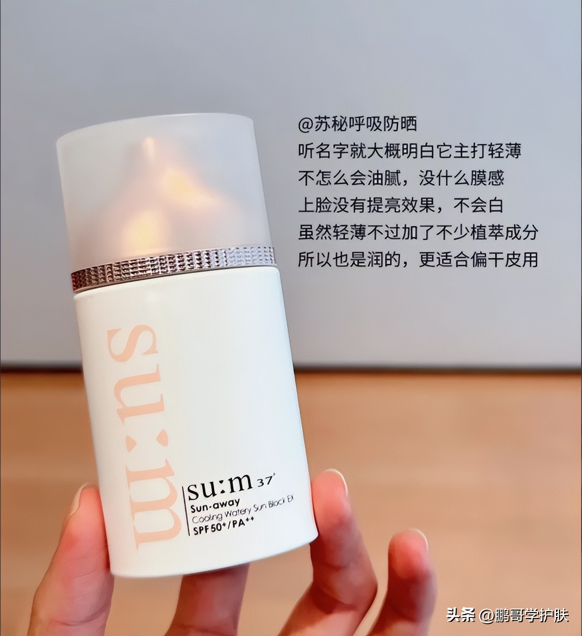 夏季防晒你选对,如何选择合适的防晒产品