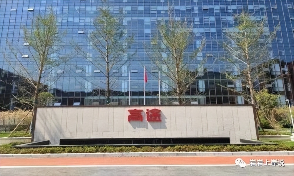 高途网课怎么卖课,高途财经直播