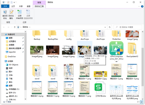 电脑显示磁盘空间不足怎么处理掉,电脑物理磁盘占用高怎么办