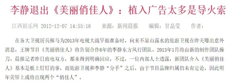 刘恺威新恋情真的吗,刘恺威新恋情爆料