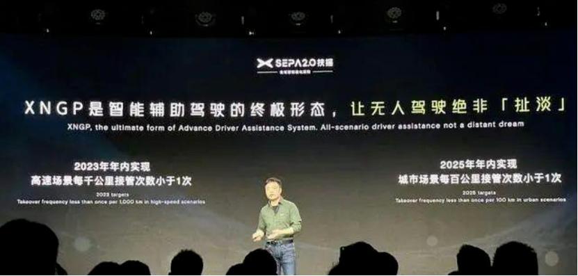 王传福炮轰,王传福被骂