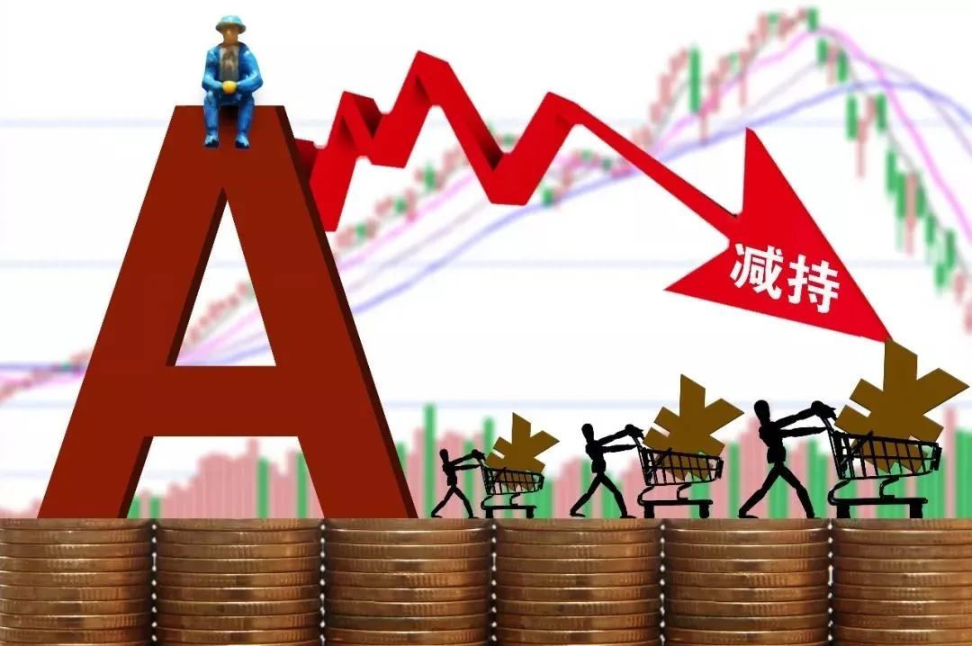 假离婚违规减持,假离婚为什么可以变相减持