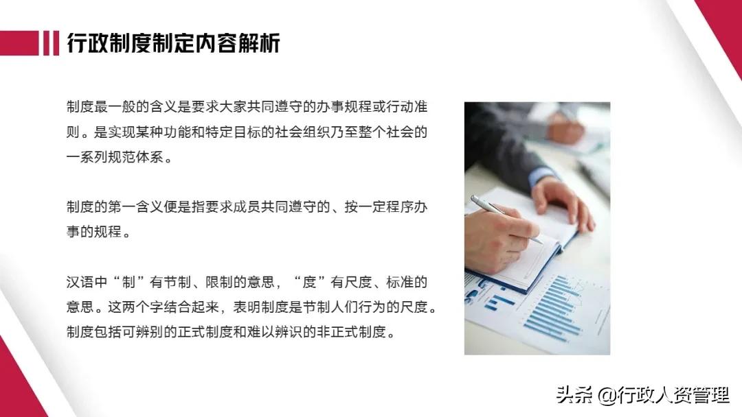 行政部年终总结文案,党建行政部年终总结