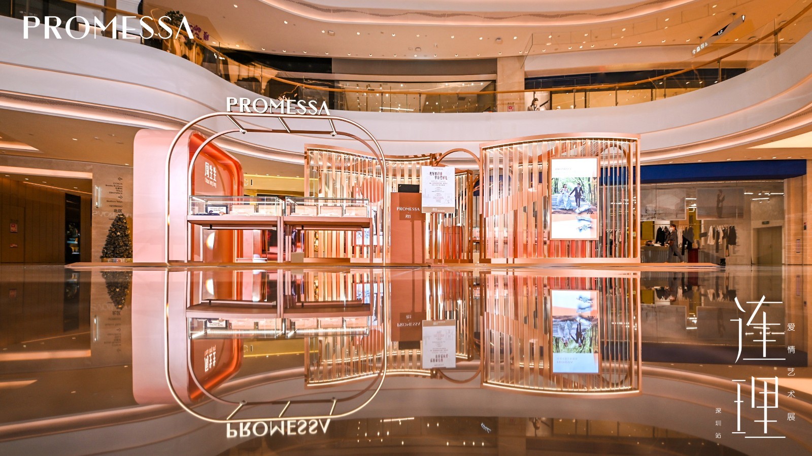 promesa周生生,promessa周生生万象城两周年