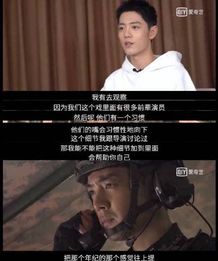 王牌部队深度解析顾一野,顾一野陪你走完40年军旅生涯