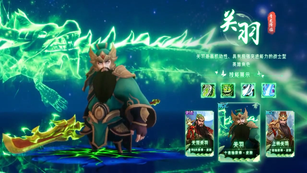 神剑仙旅小程序,神剑仙旅微信小程序怎么玩