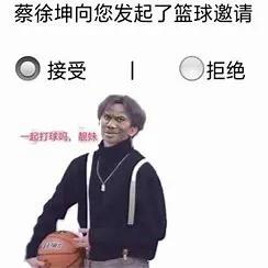 从网络梗到流行语，解析‘鸡你太美’的崛起