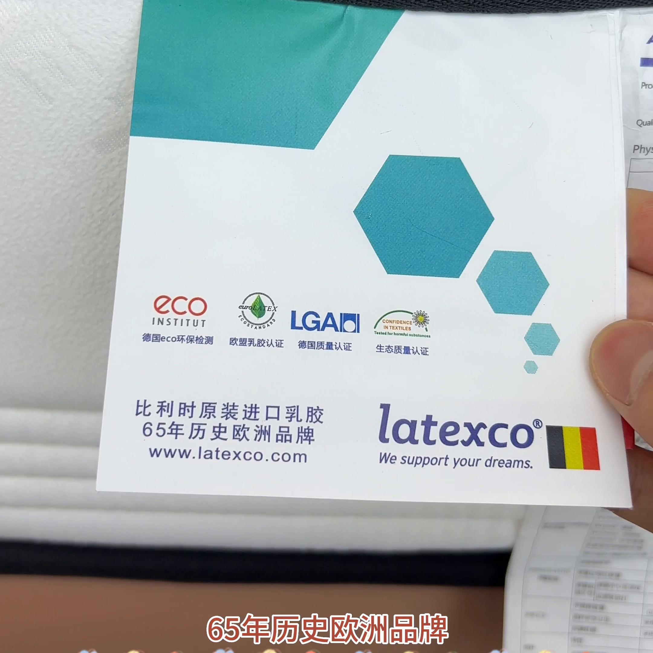 爱思诺床垫kt2023价格,爱思诺乳胶床垫229