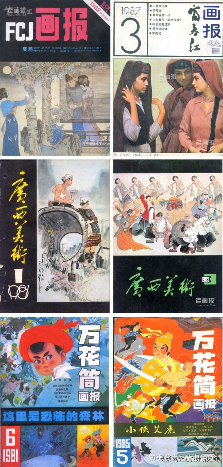 中国插画简史,插画还是以前教科书插画好看