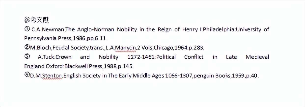 13——14世纪初的动产物权与债权诉讼程序