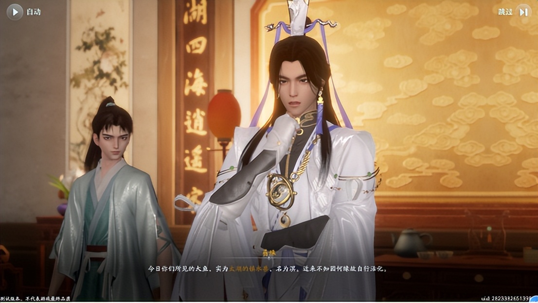 仙剑世界最新测试评价,仙剑世界什么时候首测