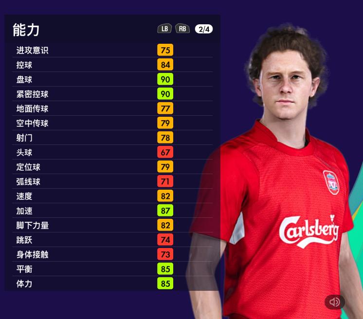 卡塔尔世界杯第一轮精彩集锦,实况足球2022年卡塔尔世界杯