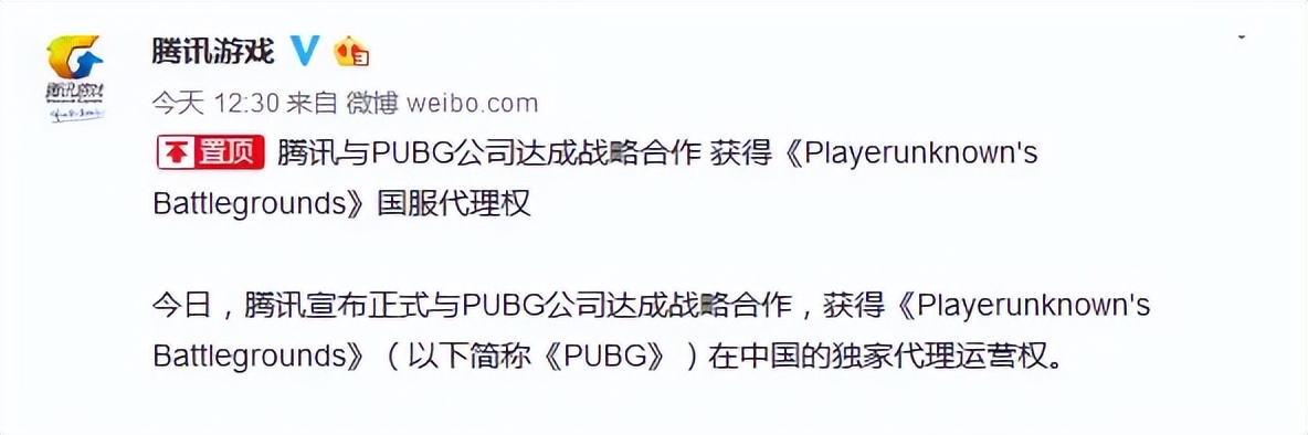 从全员称赞到好似开香槟，盘点WeGame的前世今生