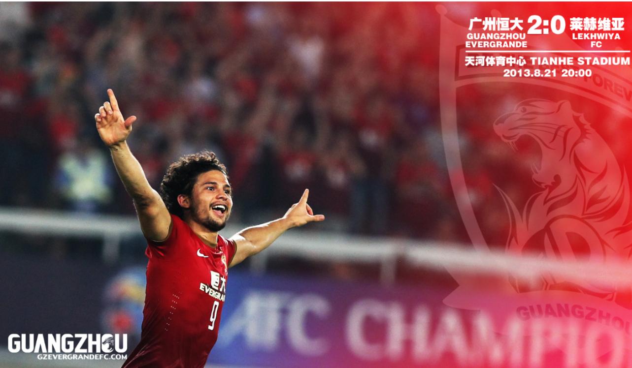 恒大俱乐部负债多少,天津恒大足球俱乐部