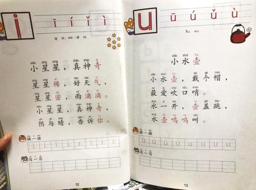 幼小衔接数学要学到什么程度,幼儿园幼小衔接能学到什么程度