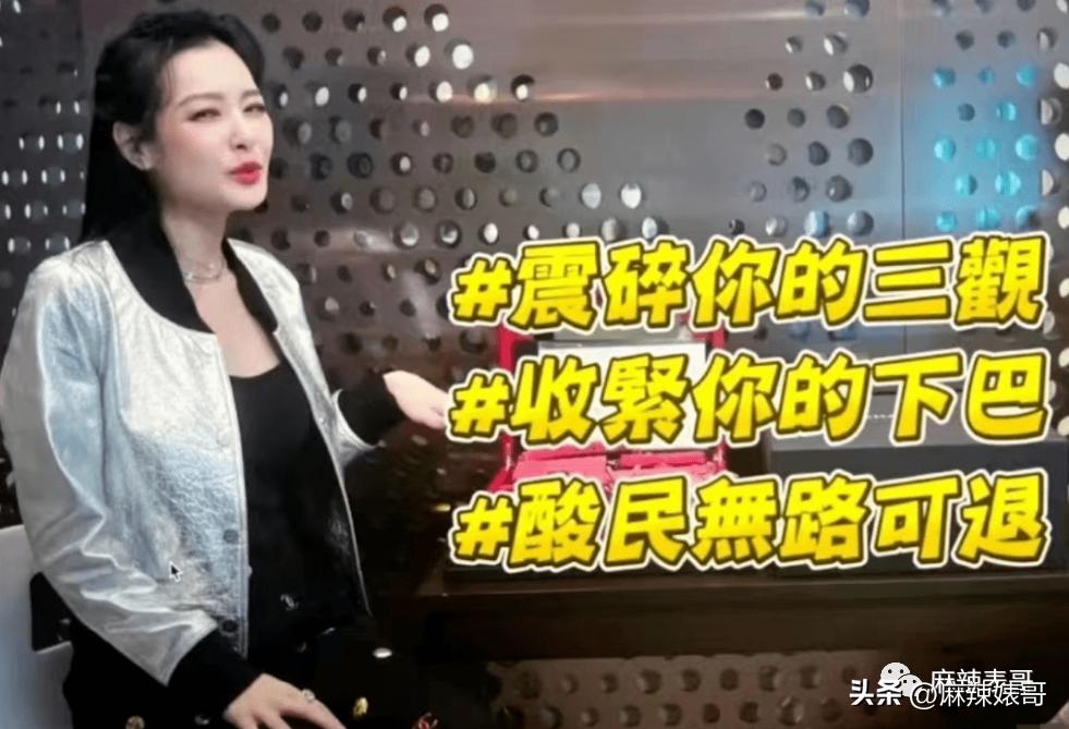 当富婆了能怎么样,当富婆的下场