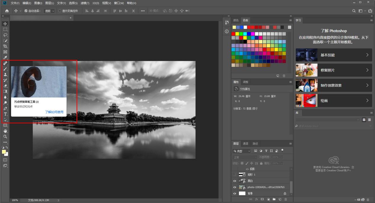 老照片修复和动态照片免费修复,旧照片修复翻新免费软件哪个好
