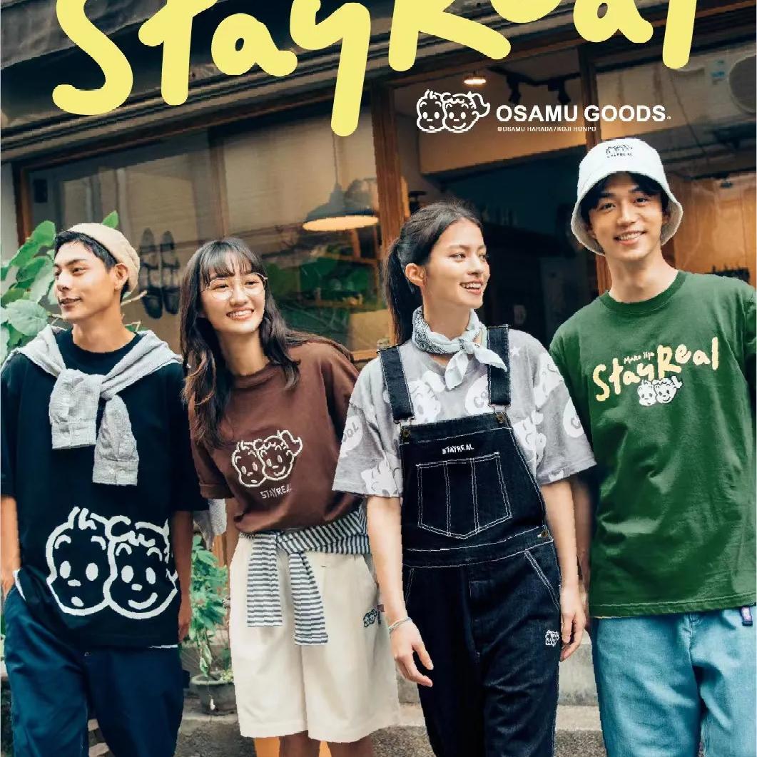 明星个人品牌割韭菜,明星代言割韭菜的品牌