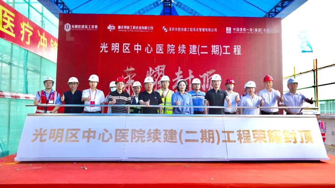 今天,全面封顶!