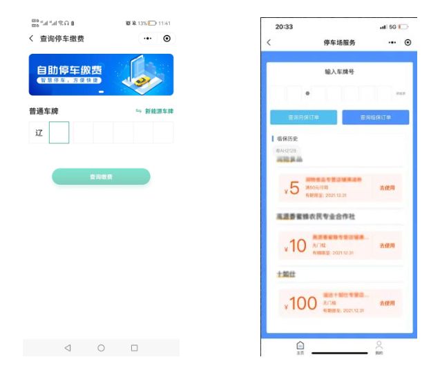 猴石森林公园攻略,猴石国家森林公园发展