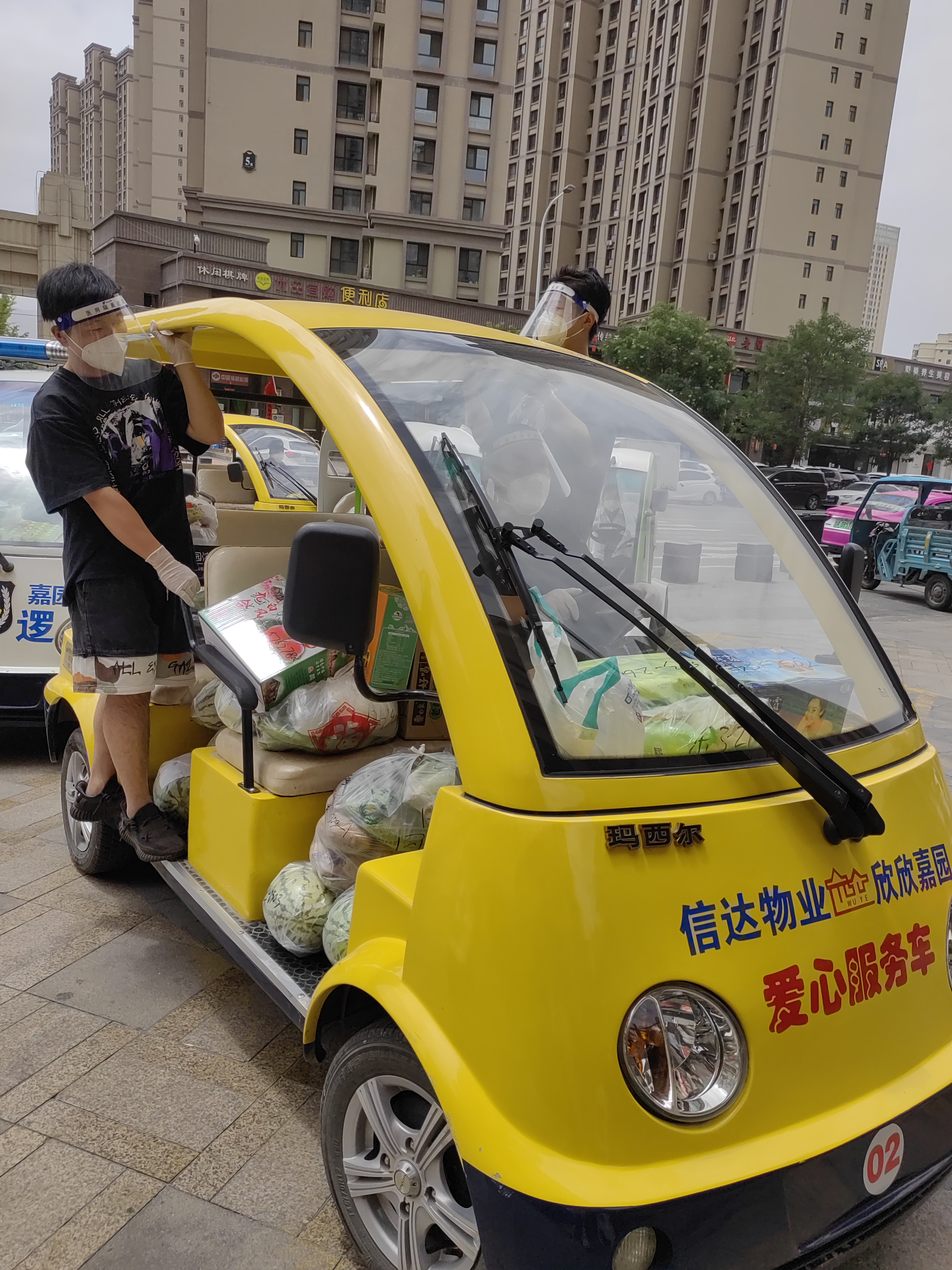 同心战疫守望相助暖人心,同心抗疫温暖守护