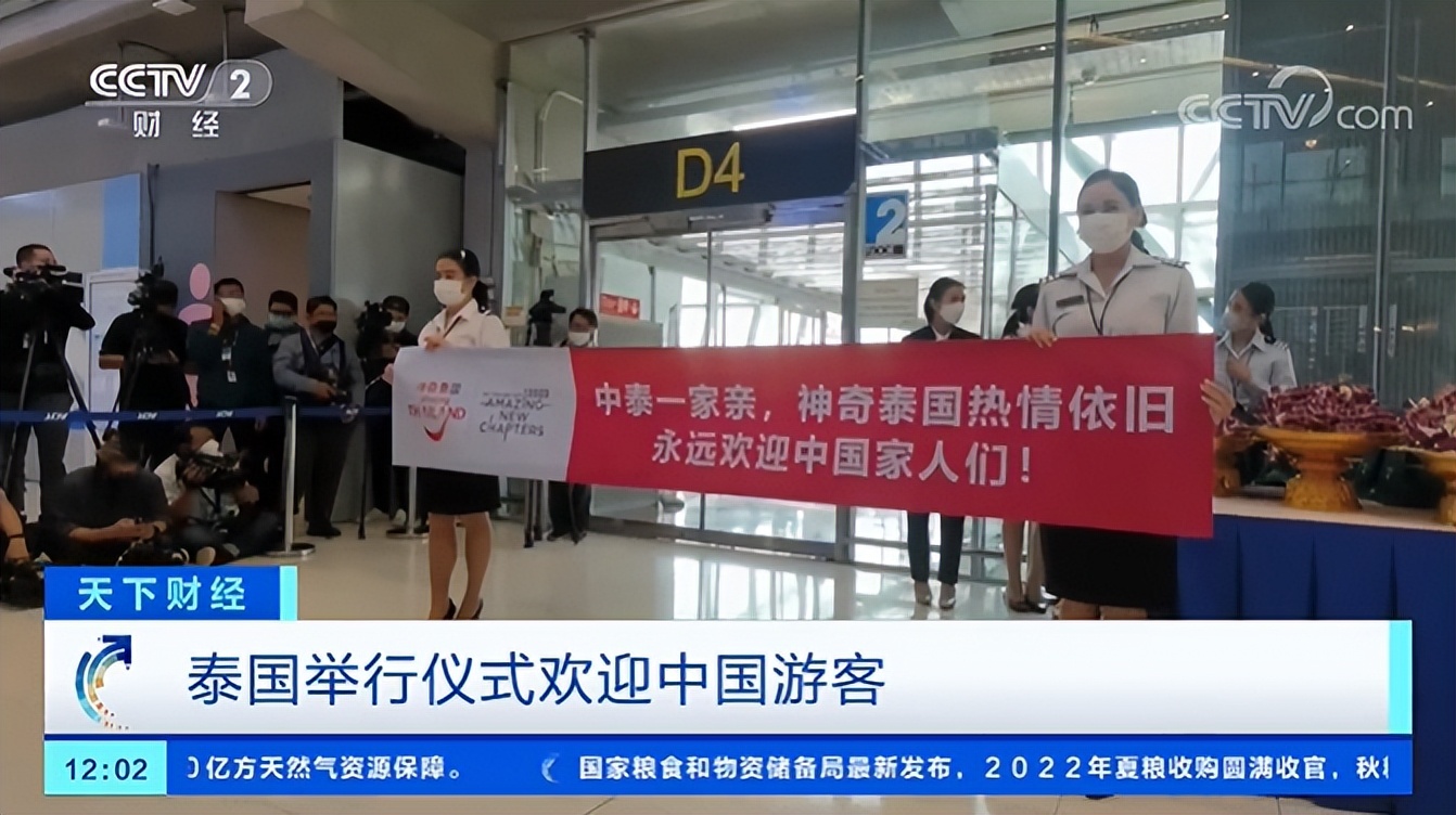 物价高，宰人狠，嘎腰子？第一批出国游的中国人：泰国已经变了…