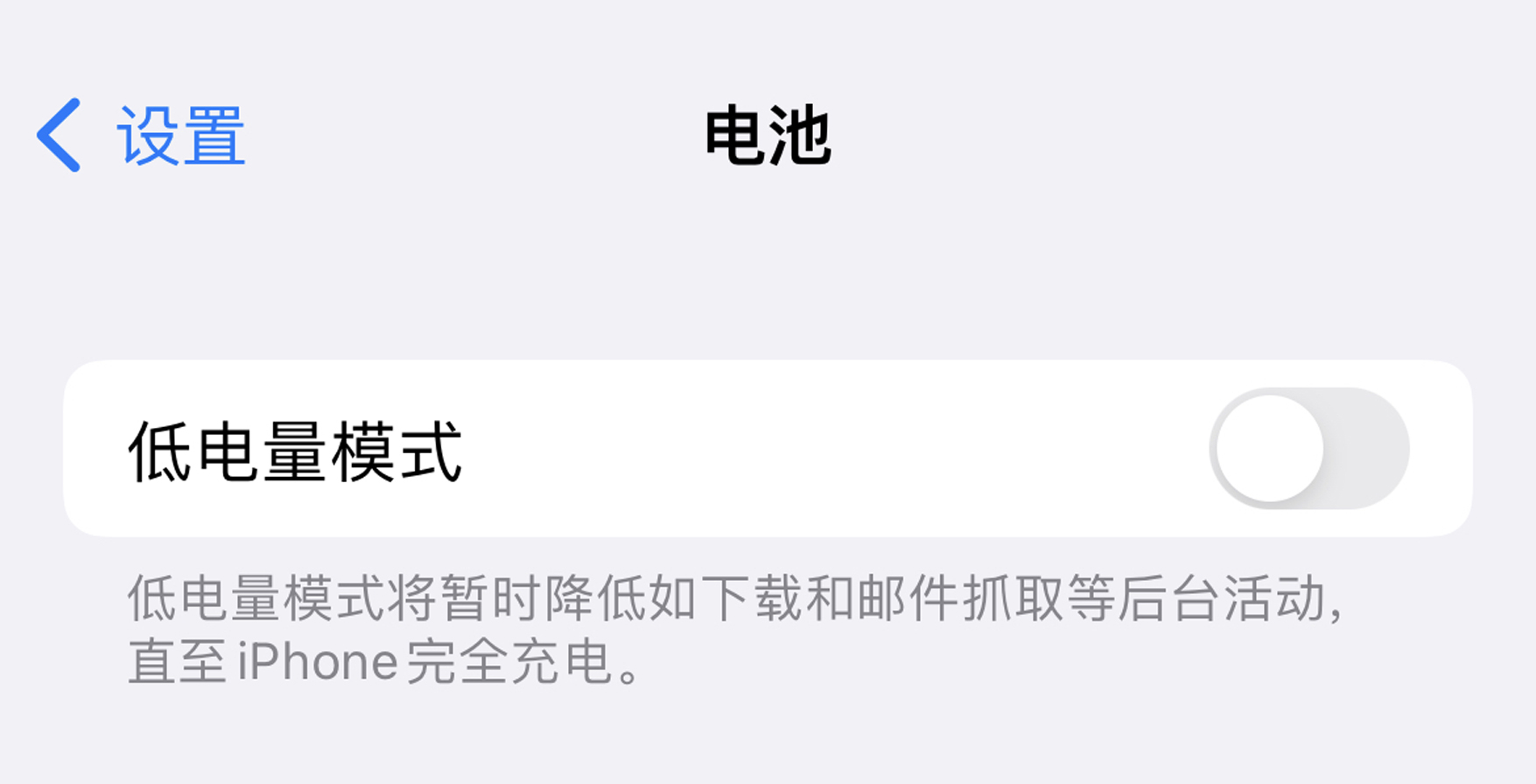 iphone卡顿最全解决方法,iphone越用越耗电怎么办