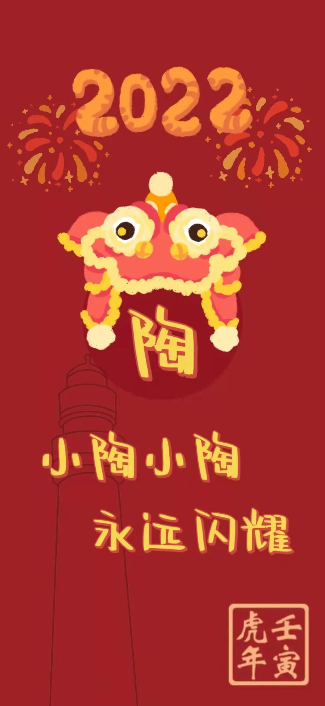 浙大壁纸手写,浙大壁纸高清横屏