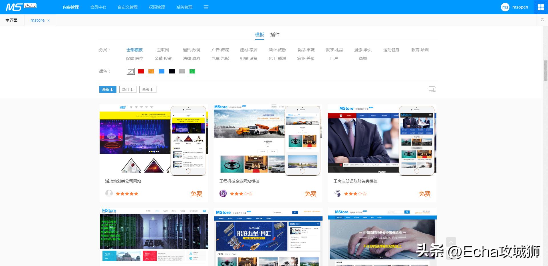 接私活必备的10个开源项目,接项目副业