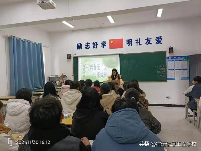 宿迁信息工程学校怎么样,学校预防艾滋病工作总结