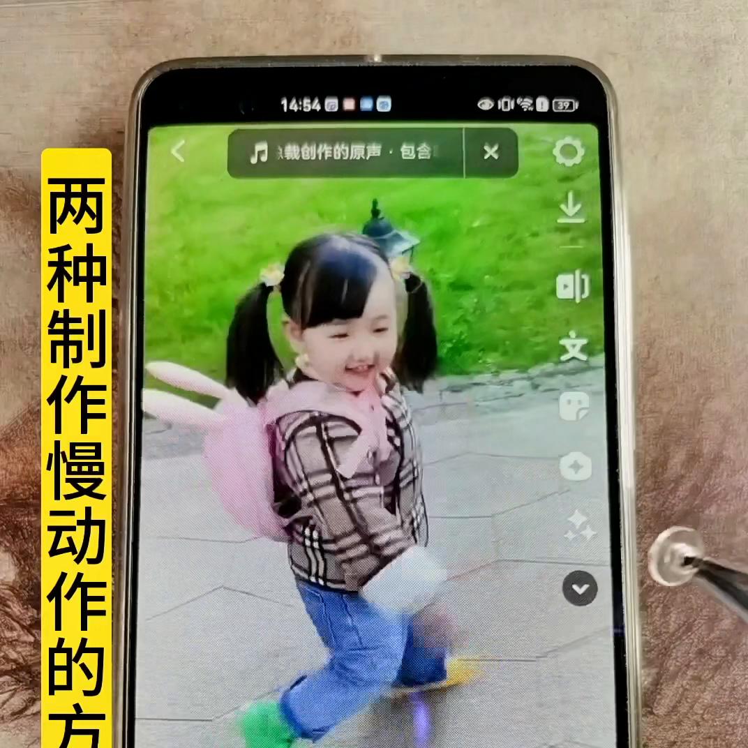 两种方法教你做慢动作视频,怎么做出顺滑又清晰的慢动作