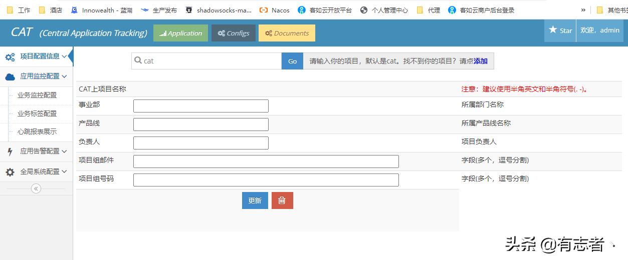 java微服务项目实战教材推荐,java微服务项目大全
